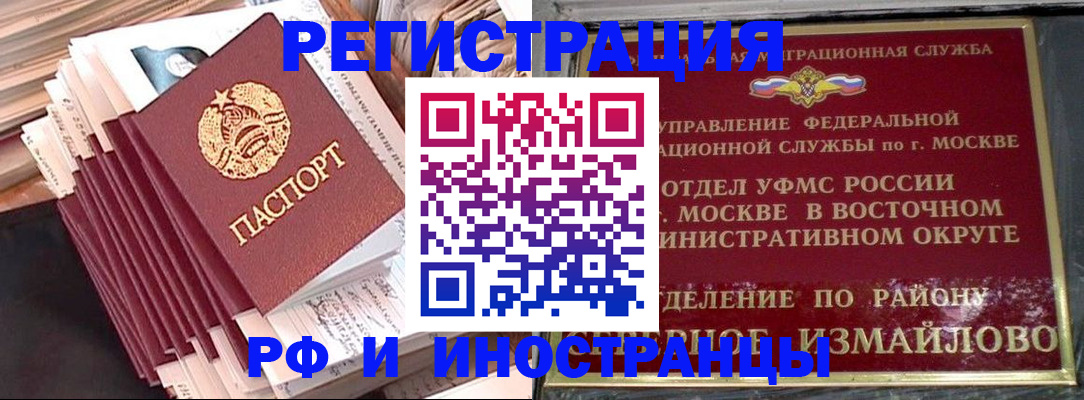 пропишу в квартире в Нововоронеже